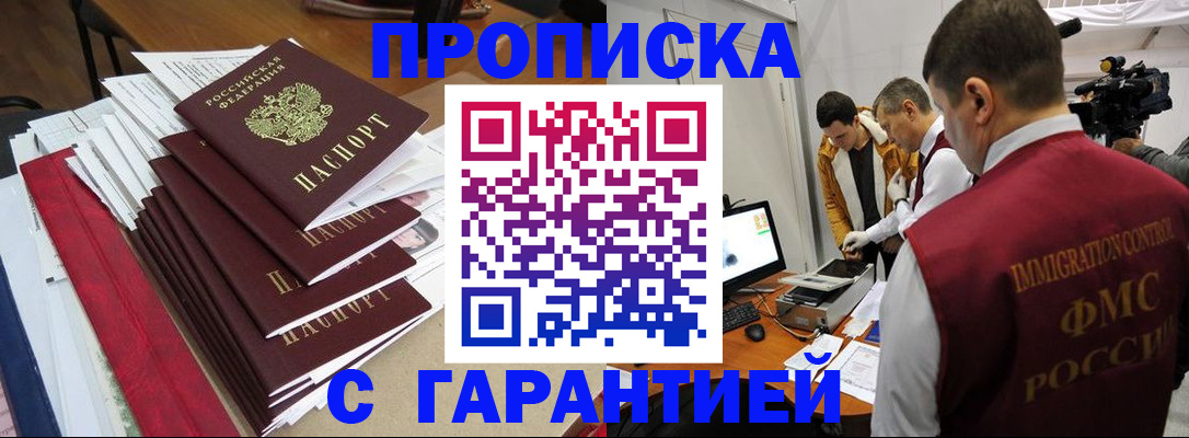 регистрация в Усть-Катаве