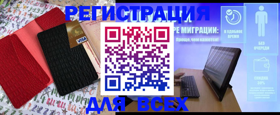 регистрация для дет. сада в Усть-Катаве