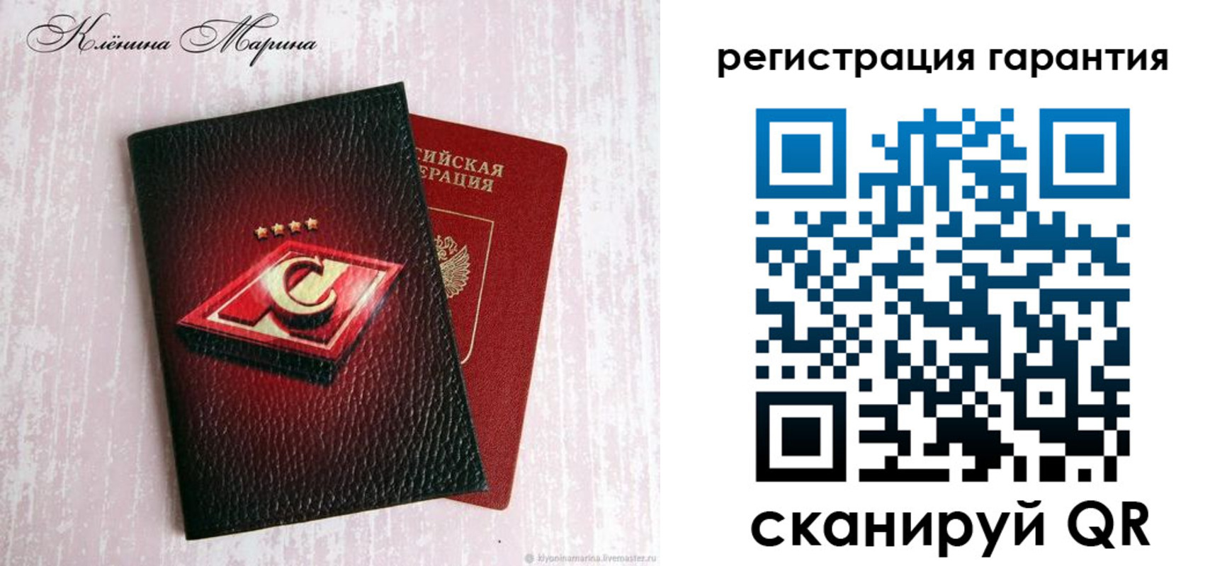 прописка для школы в Усть-Катаве