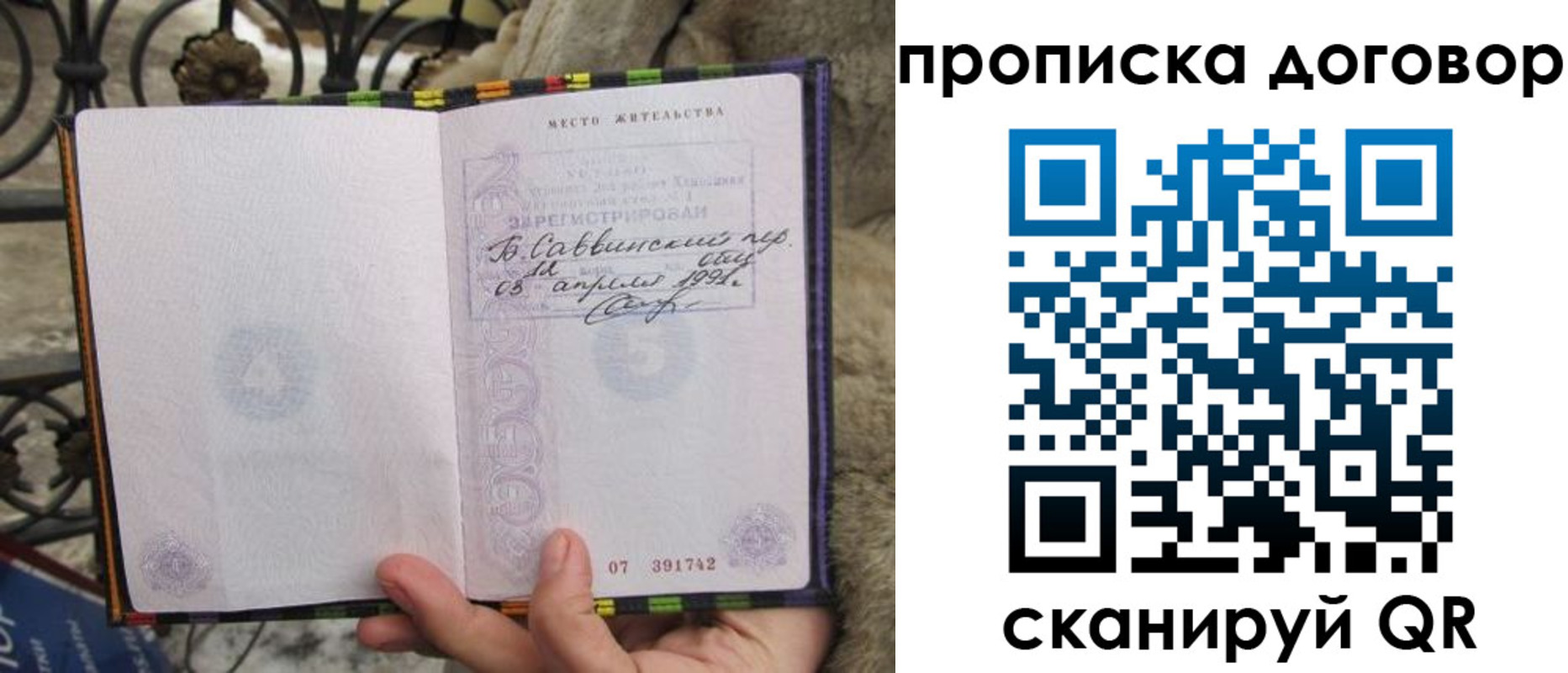 регистрация для школы в Усть-Катаве