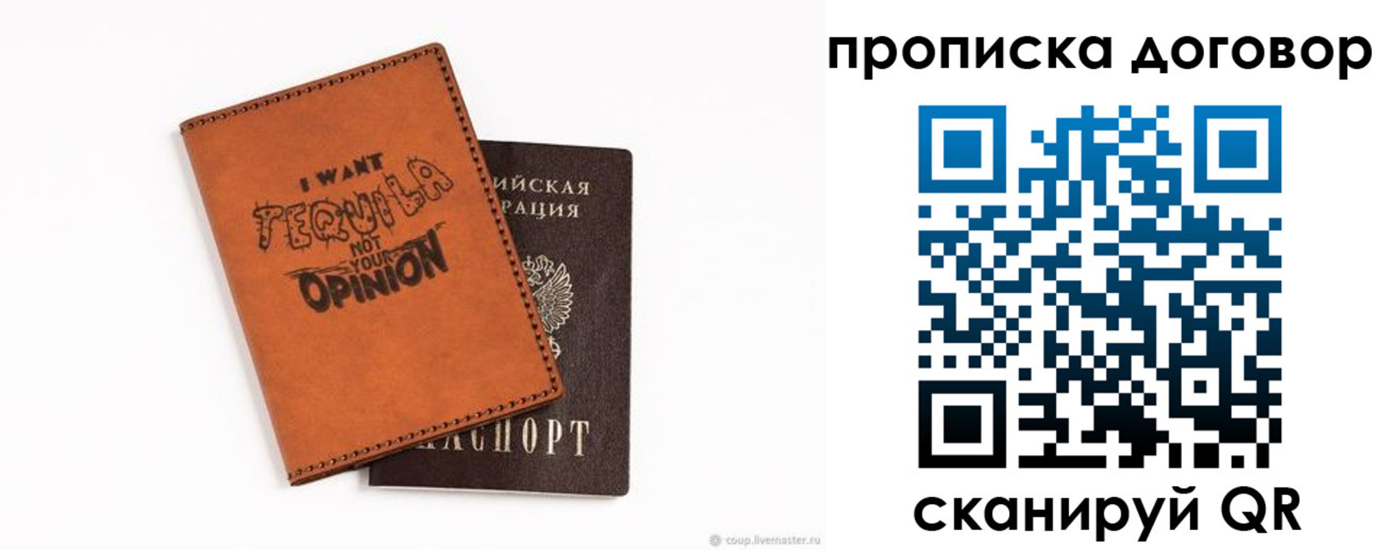 временная регистрация госуслуги в Усть-Катаве
