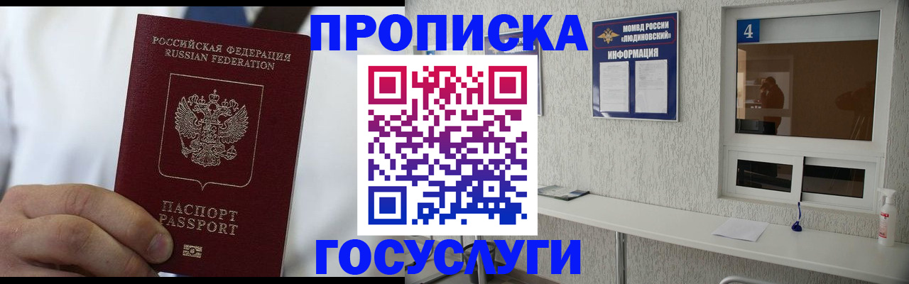 пропишу в квартире в Усть-Катаве